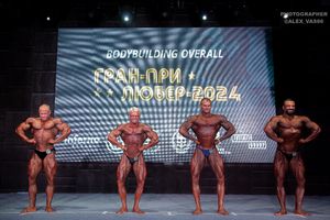 BODYBUILDING OVERALL